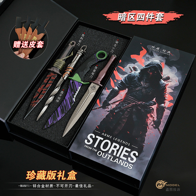 暗区突围游戏武器瑞兔急袭弯刀