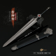 七剑下天山影视周边韩志邦舍神剑带鞘金属武器模型兵器摆件22CM