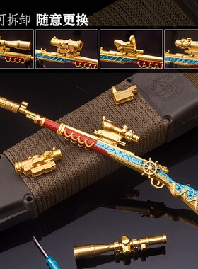 和平精英刺激战场毛瑟武器模型