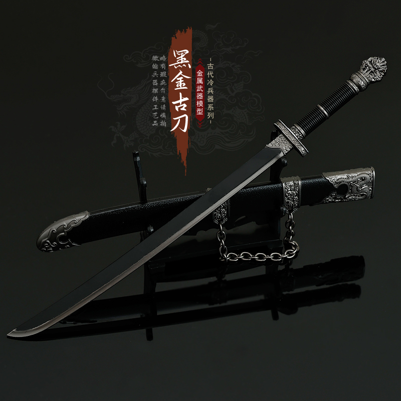 影视周边兵器盗墓笔记张起灵黑金古刀吴邪金属武器模型摆件22CM
