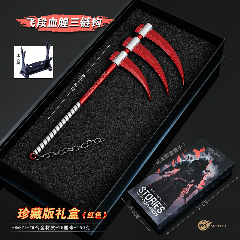 火影忍者武器飞段血腥三月镰刀金属苦无飞雷神兵器模型玩具摆件