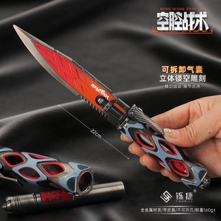 暗区突围游戏空腔战术小刀喷气刀可拆卸金属武器模型摆件手办22CM