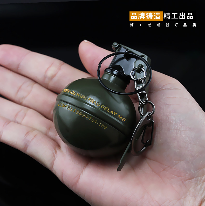 绝地求生大逃杀游戏武器周边吃鸡眩晕手雷碎片手雷模型钥匙扣挂件