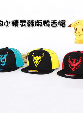神奇宝贝Pokemon Go口袋妖怪小智同款cos嘻哈棒球帽子宠物小精灵