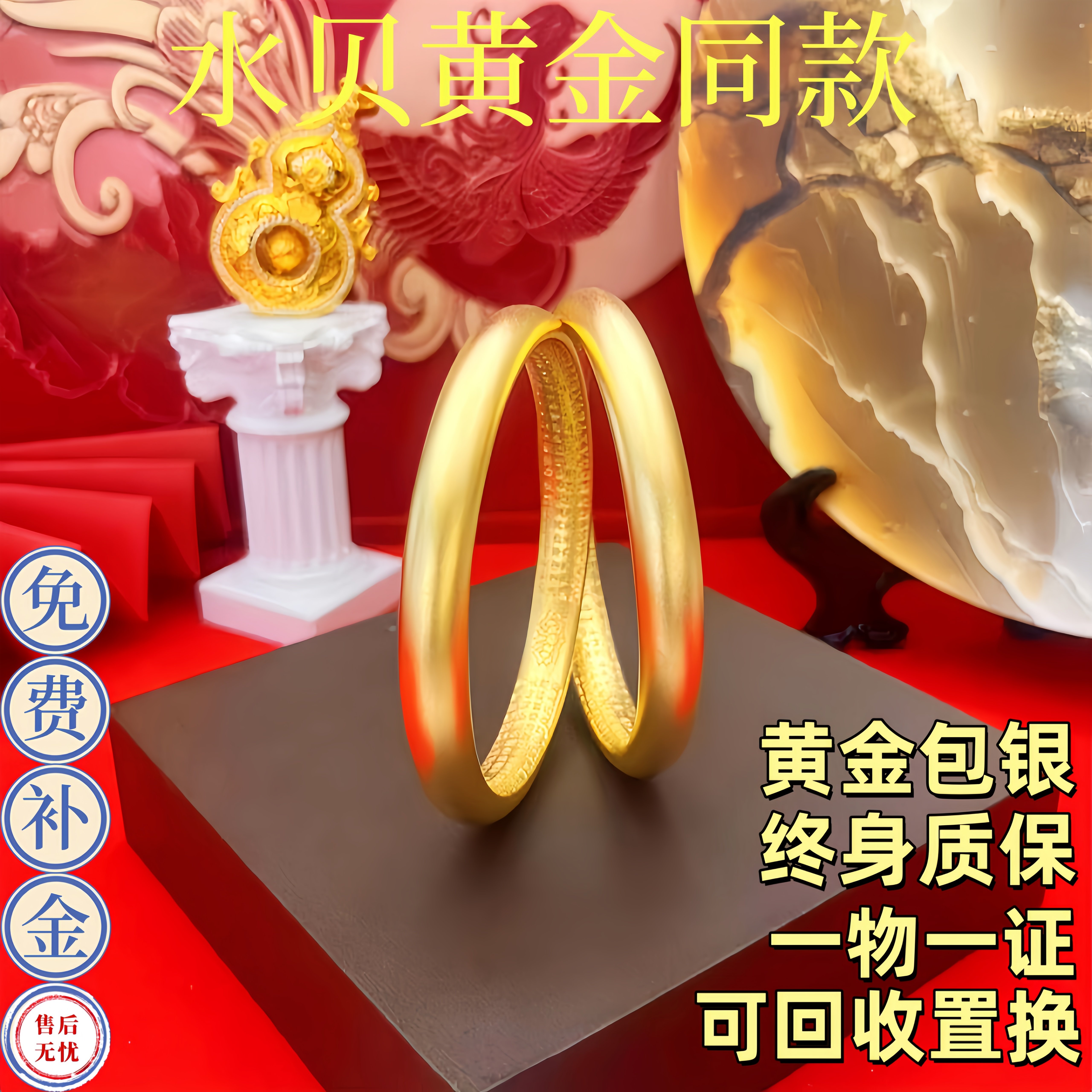 古法传承黄金包银泥鳅背手镯女素圈镯子素环磨砂实心手链首饰礼物