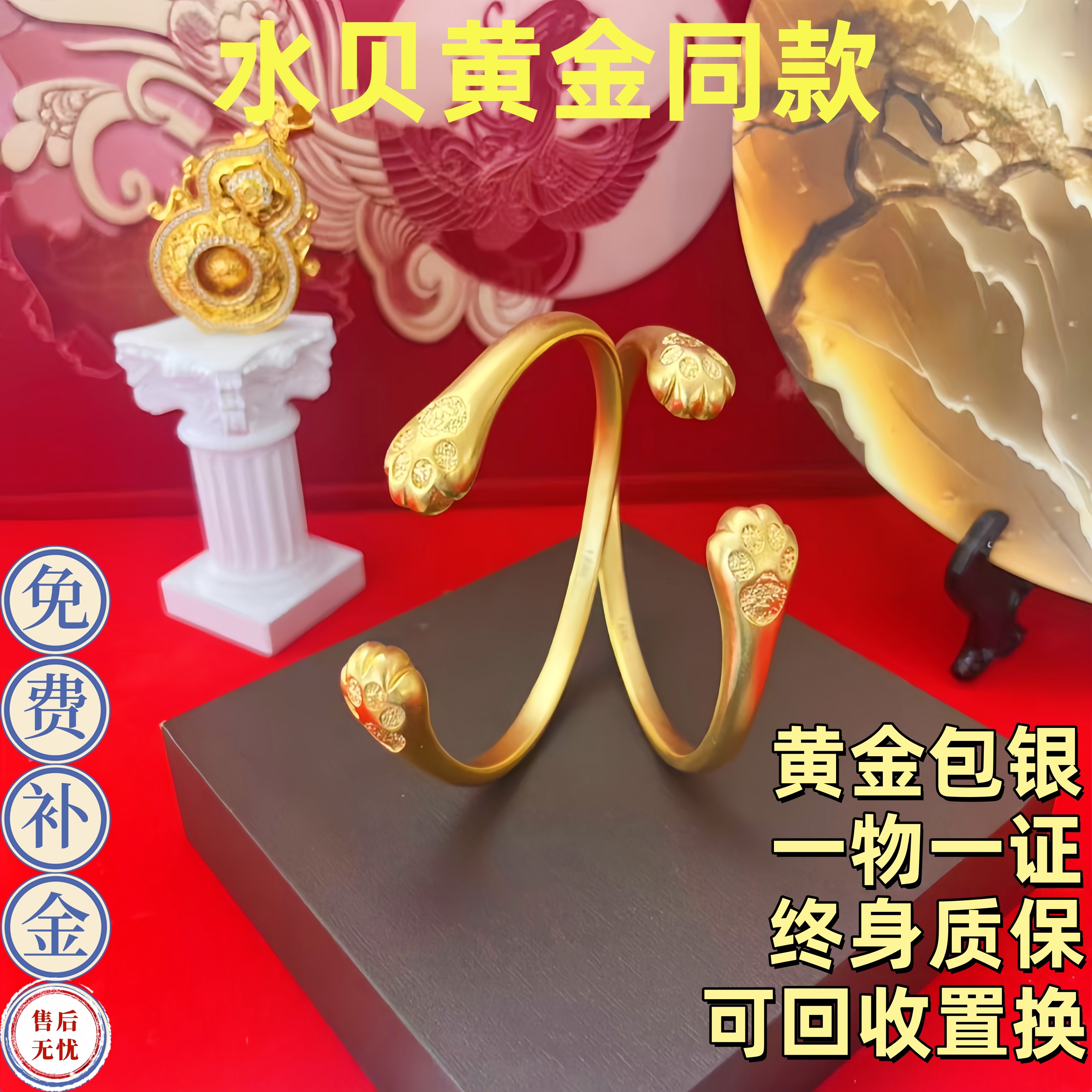 古法传承小动物猫爪金包银手镯