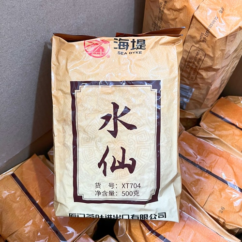 中粮海堤牌水仙XT704乌龙茶水仙武夷岩茶茶简装袋装500克口粮茶
