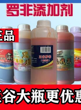 正谷套餐爆护黑坑竞技小药添加剂