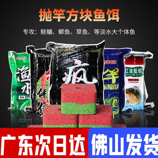 黑鸭子方块饵料疯暴风暴金版浮钓鲢鳙翻板钩爆炸钩大头鱼野钓通杀