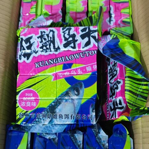 追渔姑娘方块饵料巨鲮通杀鲢鳙鱼饵料鲢竿炮乌头大头鱼海杆抛竿