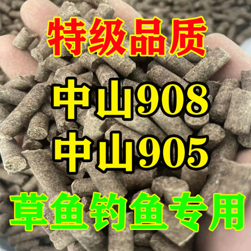草鱼原塘颗粒黑坑窝料