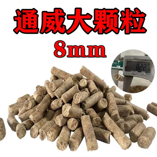 通威鱼饲料青鱼颗粒草鱼原塘鱼饵打窝料大物颗粒巨物皮筋颗粒垂钓