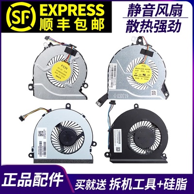 适用于HP惠普TPN-Q173 C125 C126 Q109 Q140 Q159 C116笔记本风扇