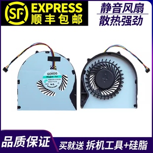 M490 M495 V580C 联想B490 风扇 V480C B590 E4430A 适用于 E4430