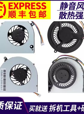 适用联想拯救者14 Y7000 E49 G470 G480 G460 G50 G400 S410风扇