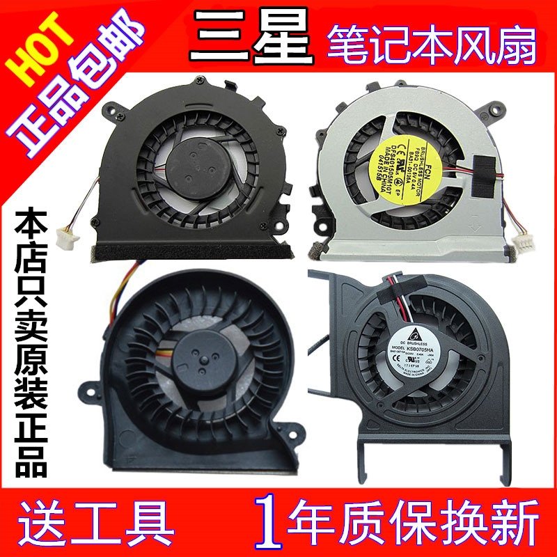 Samsung/ÈýÐÇ R428 R429 R439 NP530U3C 535U3C R458±Ê¼Ç±¾·çÉÈ