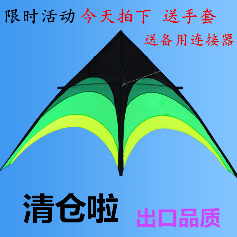 潍坊大草原拼接三角风筝线轮盘微风易飞彩虹儿童新款大型成人网红