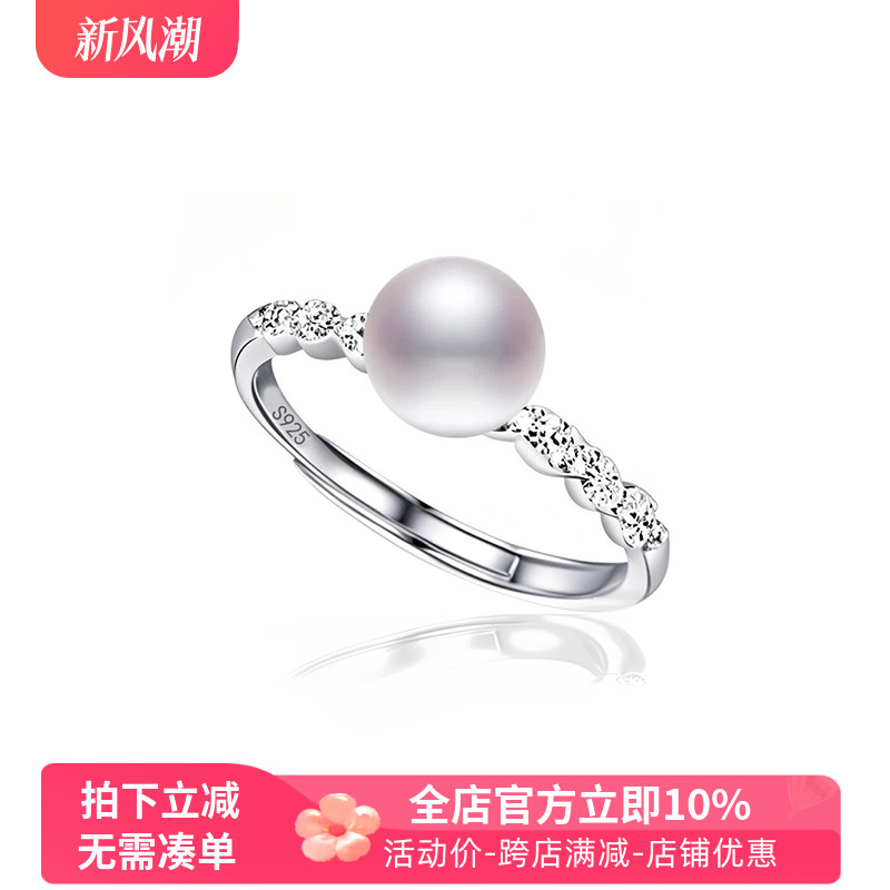 通体S925纯银镶嵌圆珠子珍珠戒托