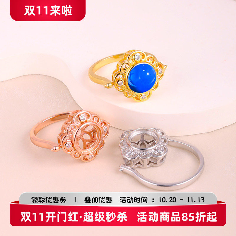 S925纯银戒指个性diy手工镶嵌