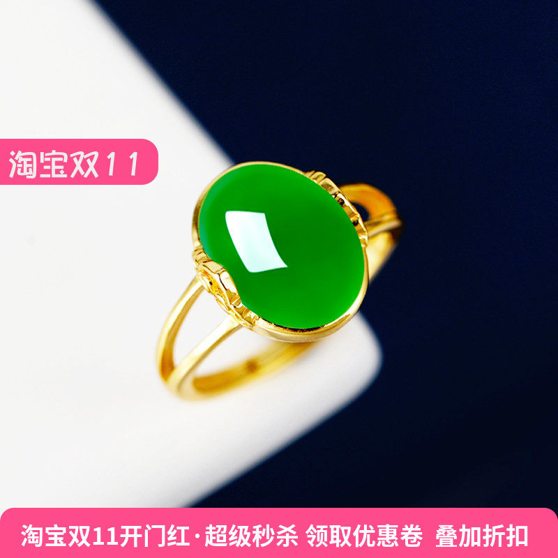 铂银满楼925银戒指空托镶嵌玉石