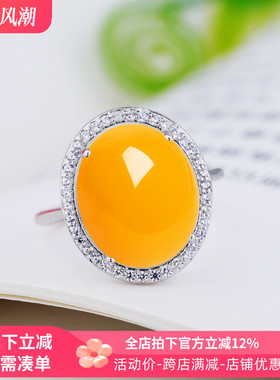 戒指空托开口铂银满楼