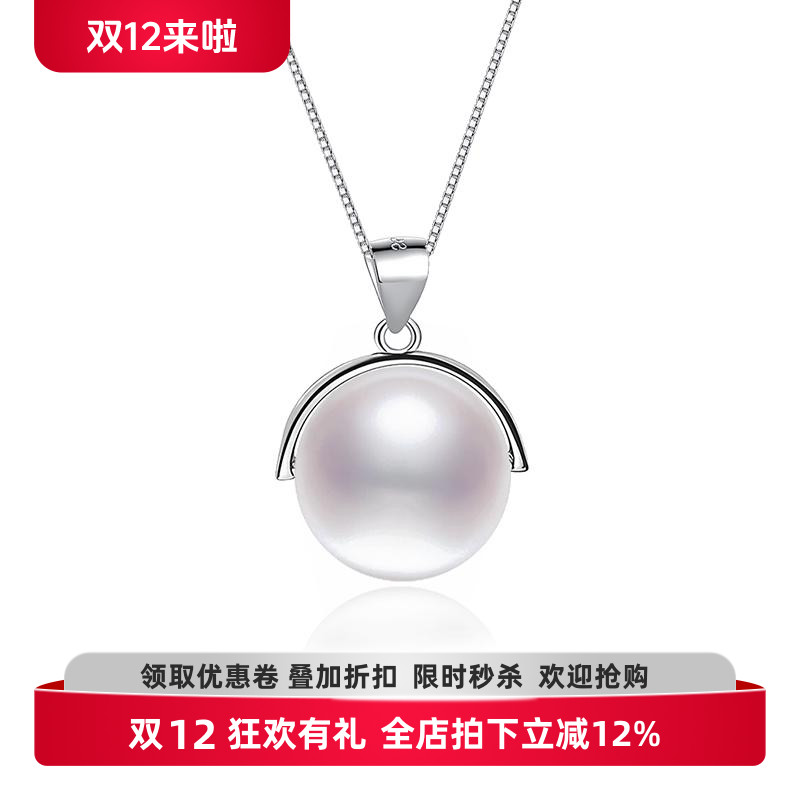 全新s925纯银吊坠扣珍珠扣通用
