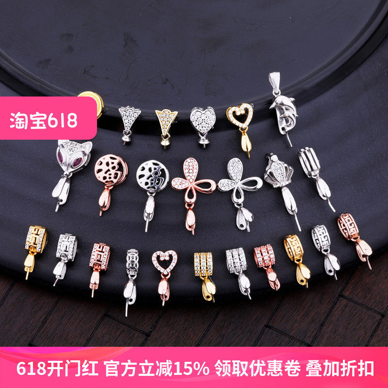 S925纯银镀金吊坠佛扣瓜子扣玉坠夹扣银夹扣玉石蜜蜡扣头翡翠扣子
