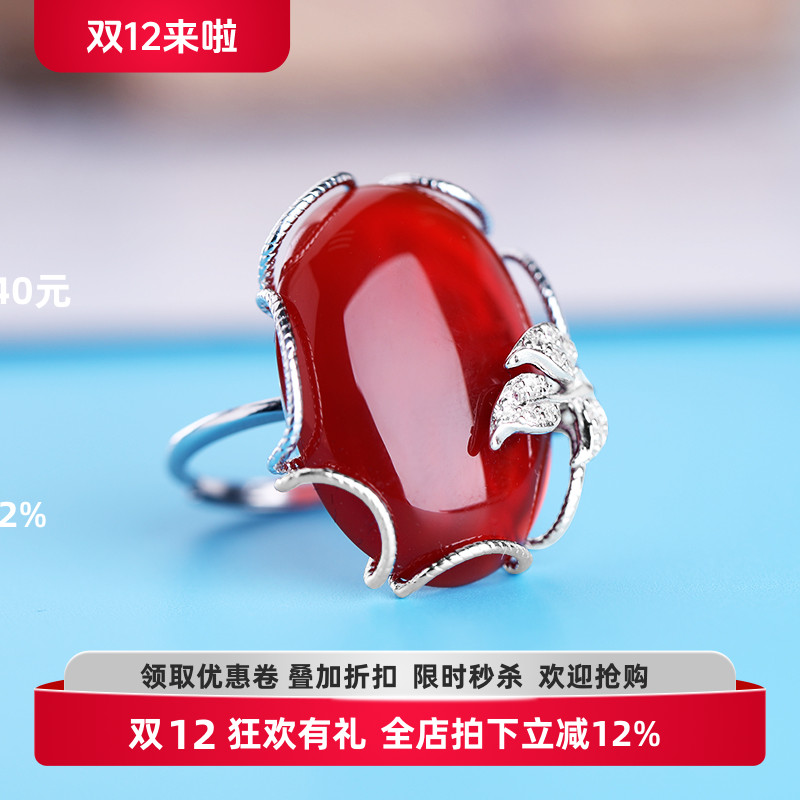 戒指托翡翠铂银满楼925