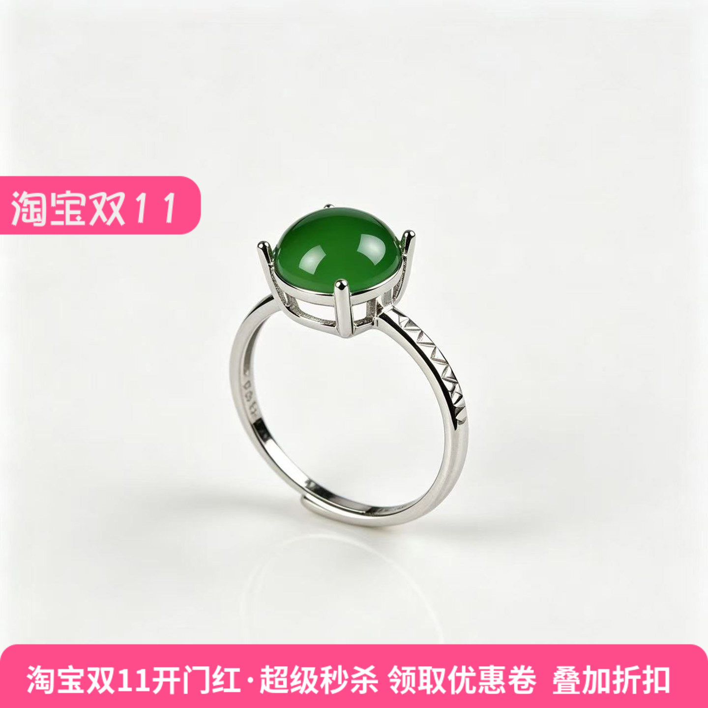 S925银绿玉石镶嵌开口高档女戒