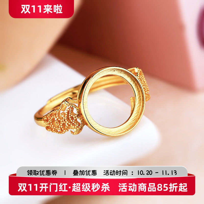 *戒托圆形diy蜜蜡12S925