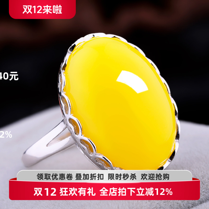 戒指空托S925纯银女镶嵌蜜蜡戒托