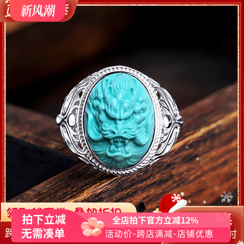 戒指空托男S925银绿松石镶嵌蜜蜡