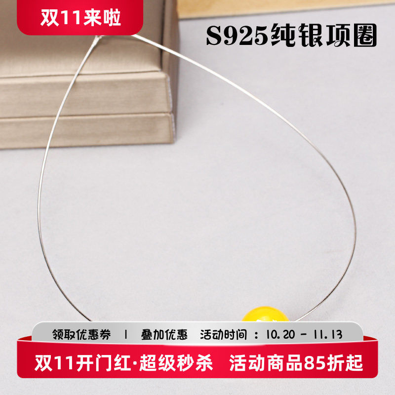 铂银满楼925银项圈银丝圈吊坠女