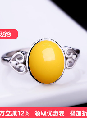 纯银镶嵌蜜蜡玉石翡翠戒指托