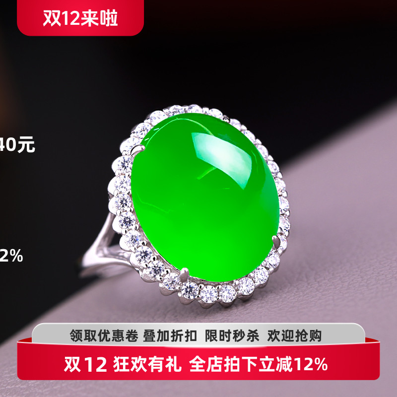 镶嵌铂银满楼女纯银戒指空托翡翠