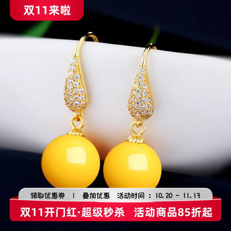 diy耳饰配件空托s925未镶嵌蜜蜡