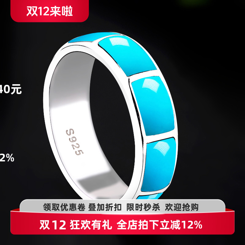 925银戒指空托镶嵌绿松石戒指环