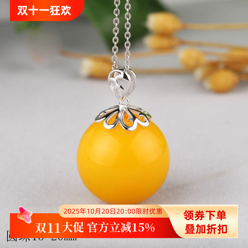 夹扣镶嵌蜜蜡琥珀玉石圆珠15-20