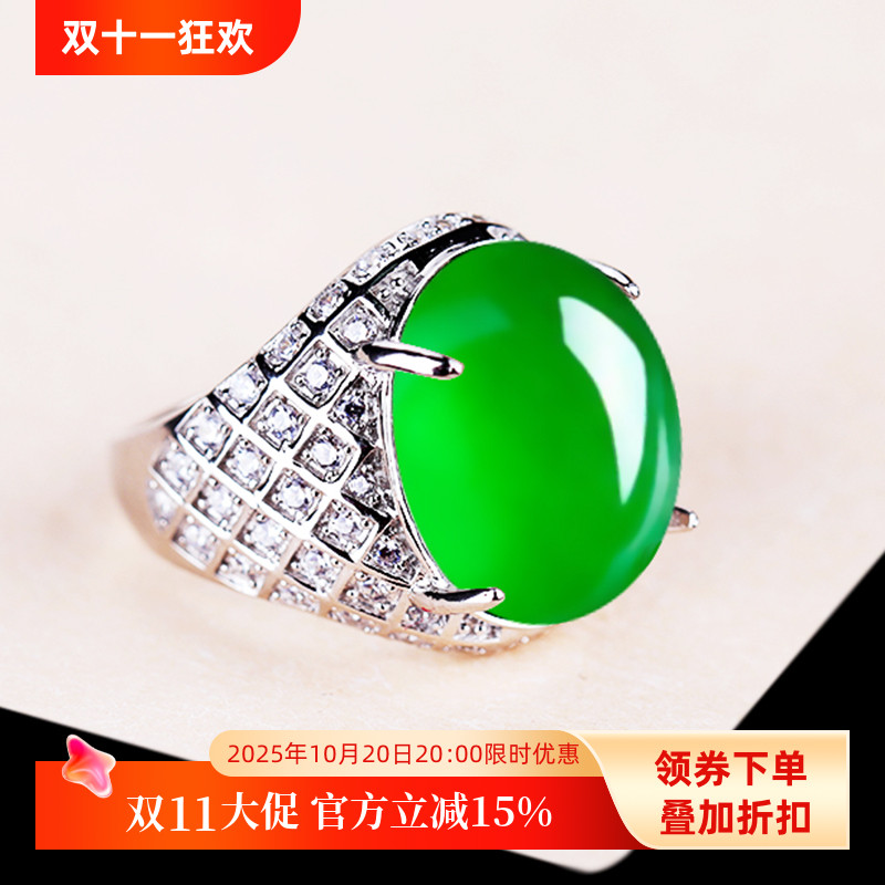 女款镶嵌戒托S925纯银戒指空托翡翠玉石蜜蜡宝石戒面银戒托 13*17