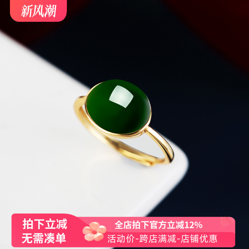 铂银满楼925银戒指空托镶嵌玉石