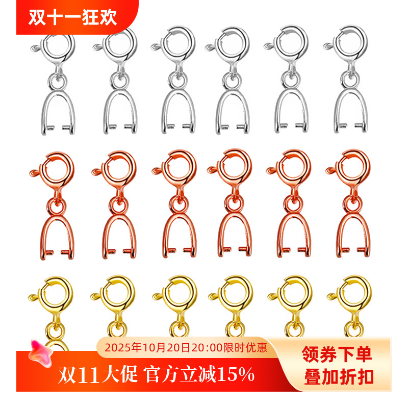 S925纯银吊坠扣翡翠佛公扣银扣