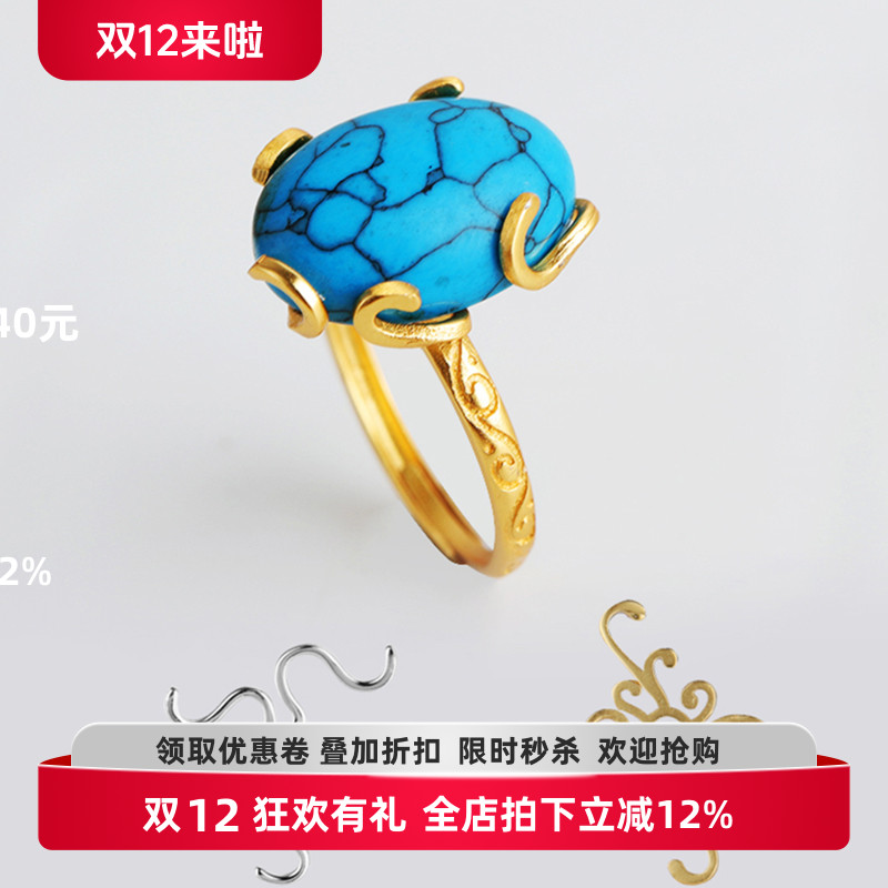 S925纯银戒指空托镶嵌不规则蜜蜡琥珀绿松石貔貅随形戒托空托