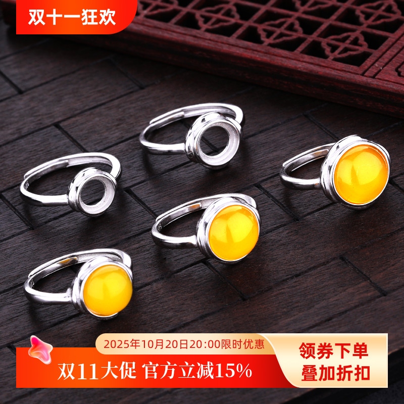 S925纯银戒指空托镶嵌蜜蜡玉石戒托 9*9 10*10 11*11 6*6 8*8 7*7