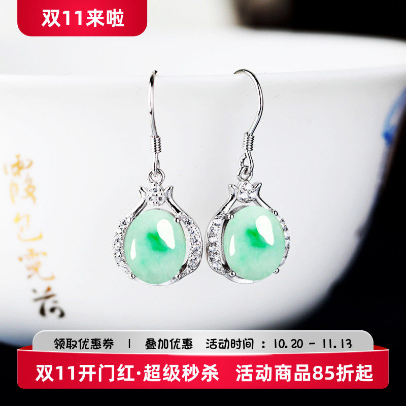 925银耳饰配件耳环空托镶嵌碧玉