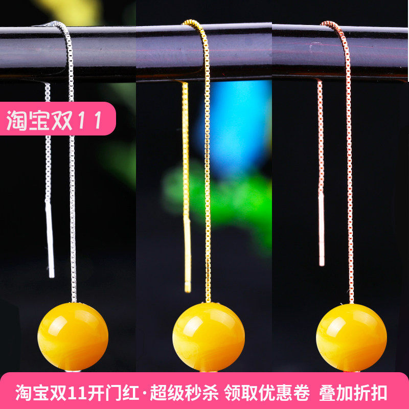 S925银圆珠耳线空托镶嵌珍珠蜜蜡琥珀耳饰耳线托女穿圆珠银耳线托