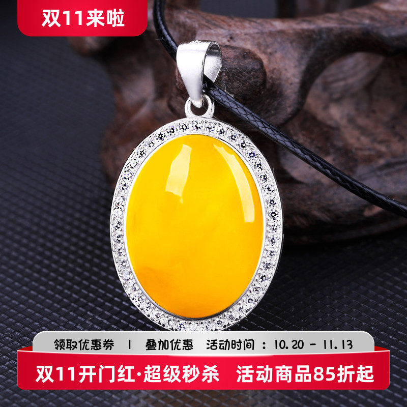 s925纯银镀白金女款琥珀椭圆吊坠