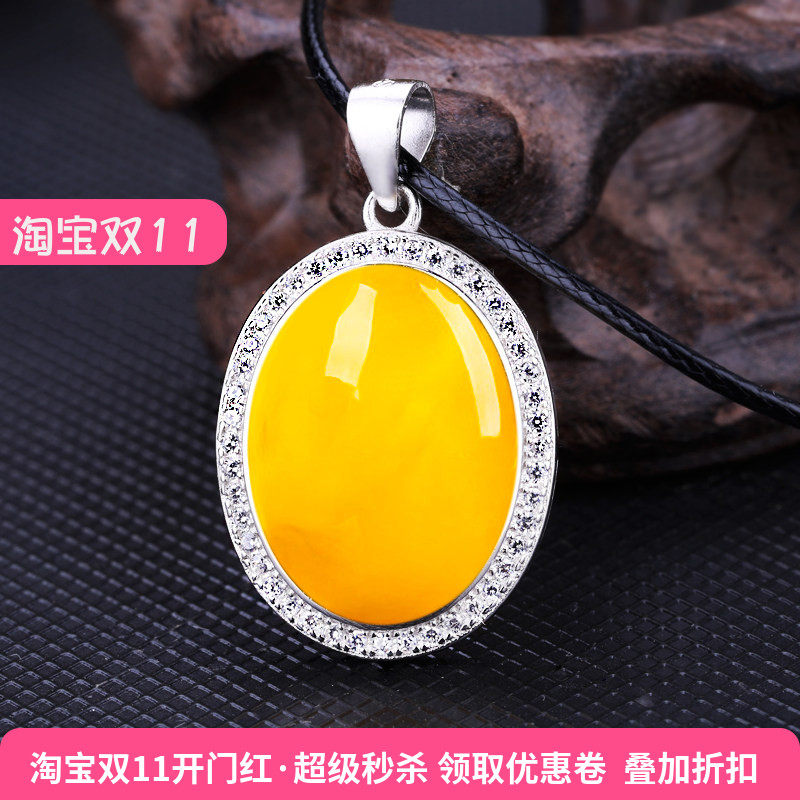 s925纯银镀白金女款琥珀椭圆吊坠