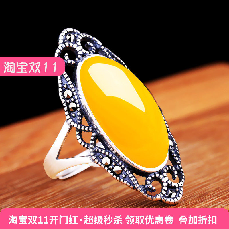 椭圆蜜蜡戒指托925纯银