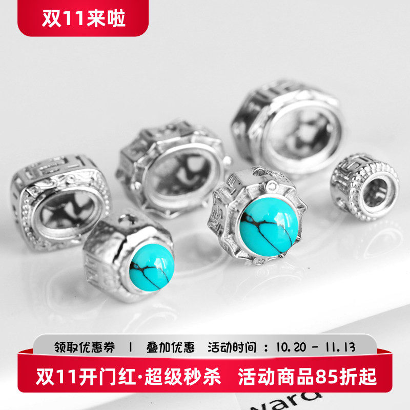 925银DIY配件背云托手链配件