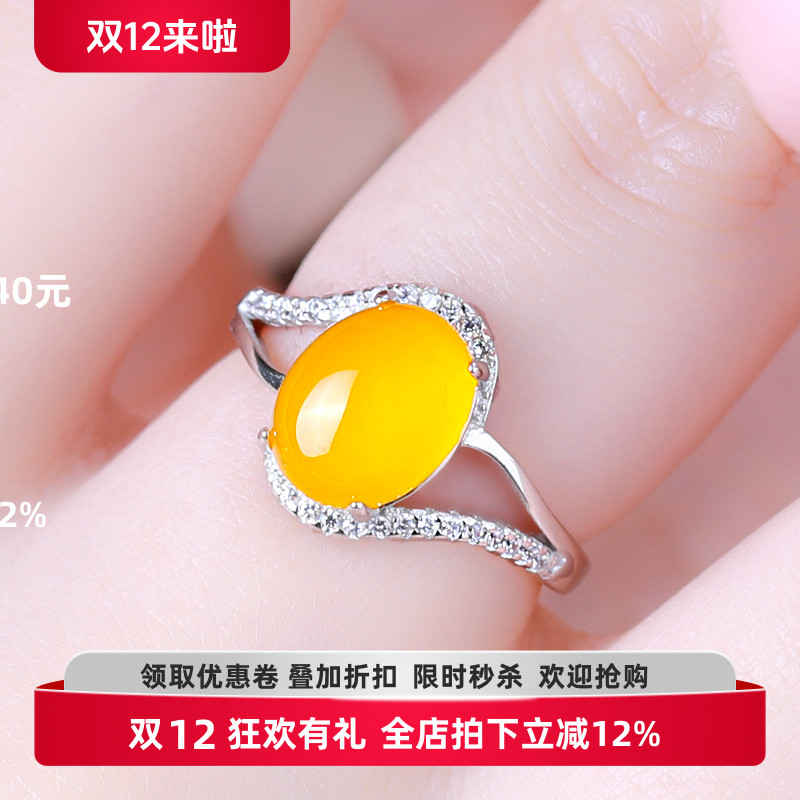 铂银满楼s925银戒指空托镶嵌玉石